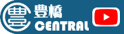 01豊橋CENTRAL